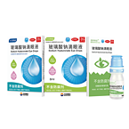 Sodium hyaluronate eye drops -OSD