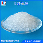 Type B silica gel2-4mm catalyst carrier