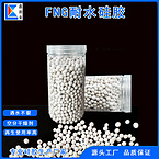 FNG water resistant silica gel