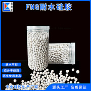 FNG water resistant silica gel