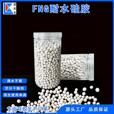 FNG water resistant silica gel
