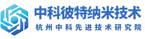 PTH-10 high-pressure micro jet homogenizer