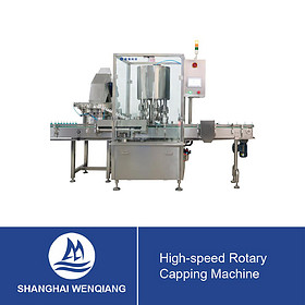 High-speed Rotary Capping Machine