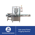 High-speed Rotary Plugging Machine