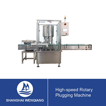 High-speed Rotary Plugging Machine  