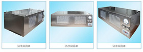 Clean laminar flow hood