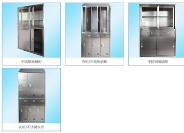 Stainless steel instrument cabinet/wardrobe  