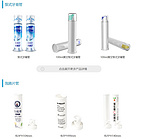 Plastic pipe series