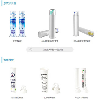 Plastic pipe series