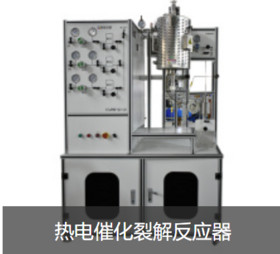 Thermoelectric Catalytic Cracking Reactor