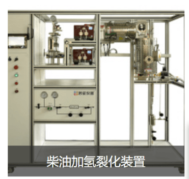 Diesel Hydrocracker