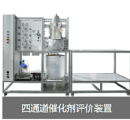 Four-channel catalyst evaluation device