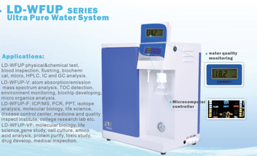 LD-WFUP series Ultra Pure Water System