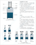 Experimental vacuum freeze dryer