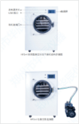HFD-4 household vacuum freeze dryer