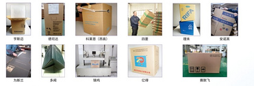 Heavy Duty Carton Boxes FolChemical& Dyeing Industries