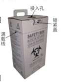 The utility model relates to a medical waste needle recycling carton
