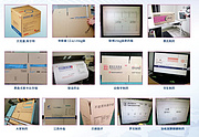 CartonBoxForDisposablePharmaceuticalSupplies
