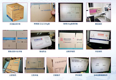 CartonBoxForDisposablePharmaceuticalSupplies
