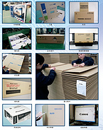 Carton Boxes ForElectronicsand Electrical Products