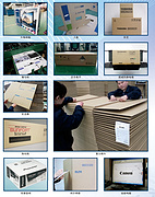 Carton Boxes ForElectronicsand Electrical Products