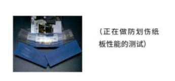 Scratch-proof coated corrugated board