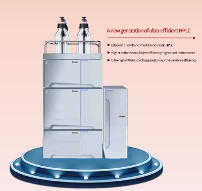 Frontier UPLC