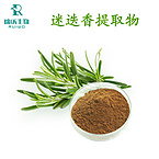 Rosemary Extract