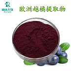 Bilberry Extract