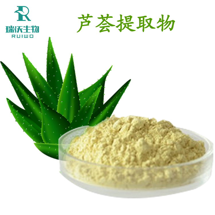 Aloe Vera Extract