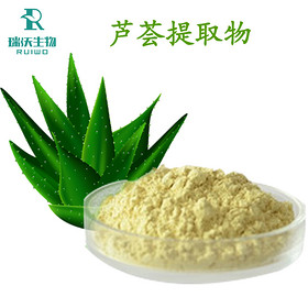 Aloe Vera Extract