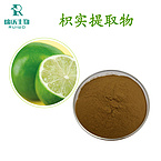 Citrus Aurantium Dulcis Extract