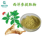 American ginseng P.E.