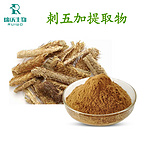 Siberian Ginseng Extract