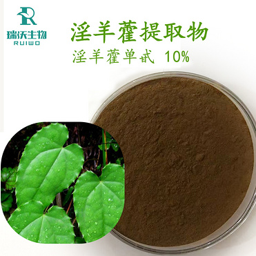 Epimedium Extract