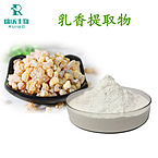 Boswellia Serrata Extract