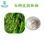 White Willow Bark Extract