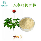 Ginseng Stem and Leaf Extract