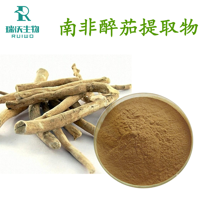 2.5%   5%Ashwagandha Extract