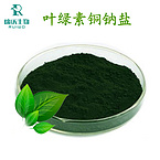 Sodium copper chlorophyllin