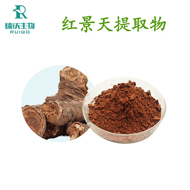 Rhodiola rosea extract