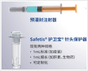 Safetis Needle Protector forPrefillable Syringe