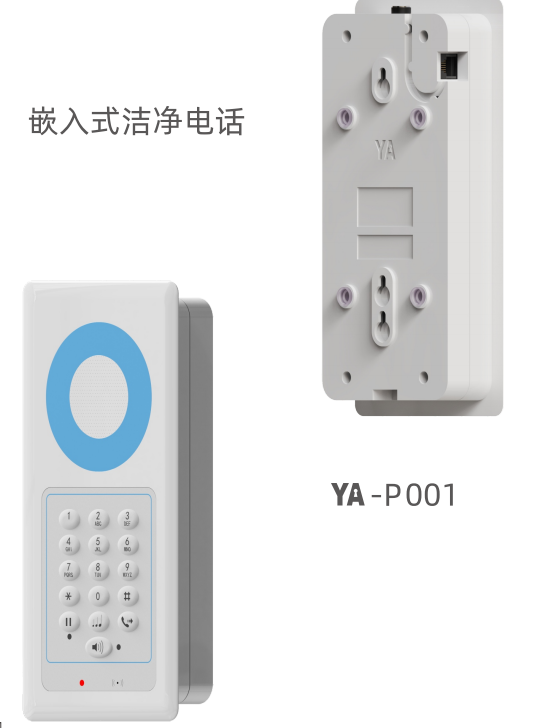 Embedded IP Clean Phone YA-P001