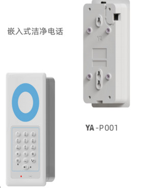 Embedded IP Clean Phone YA-P001