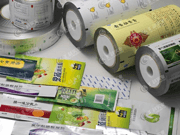 Medicinal composite film bag