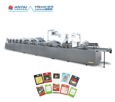 HP-500C Multi-function Intelligent Packaging Machine (card)