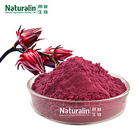 Roselle Extract