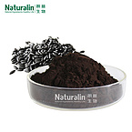 Black Rice Extract