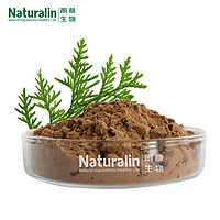 Cacumen platycladi Extract