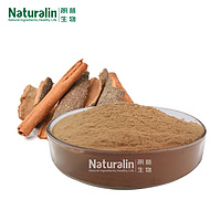 Cinamon bark extract